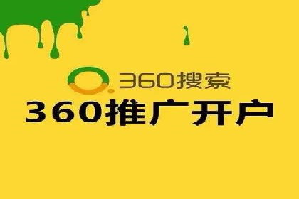 某企业SEM托管公司合作案例：实现广告投放的精准定位
